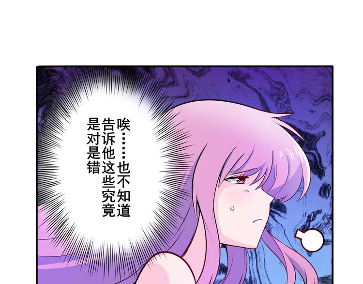 第231话 告别平行世界！128
