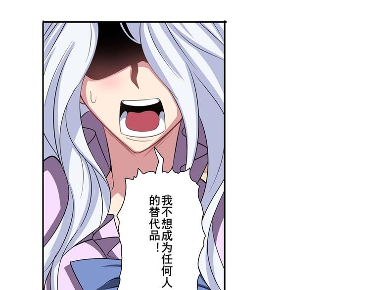 第107话 战後英雄176