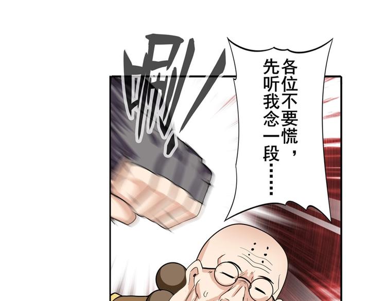 第95话 开幕式144