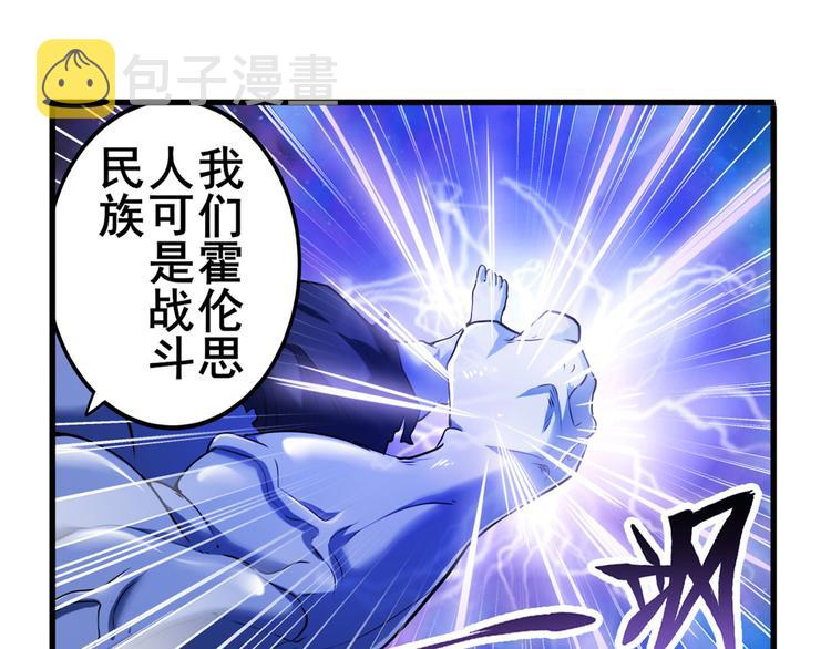 第225话.神？我早就不当了5