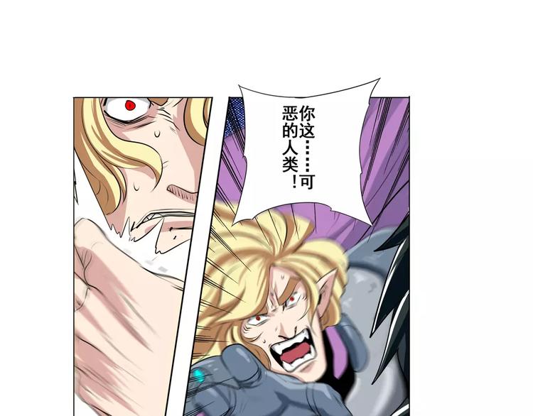 第74话 谁能笑到最後？150