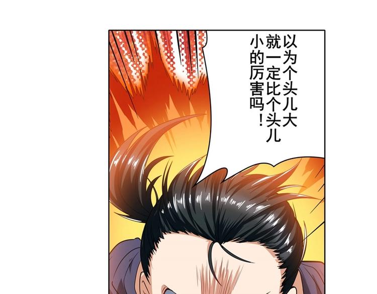 第169话88