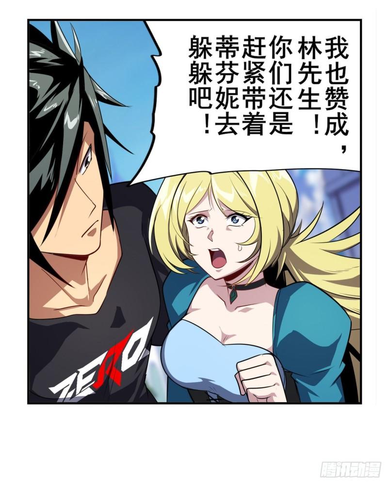 第401话 仇人相见32
