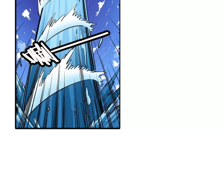 第73话 你们一起上吧！36