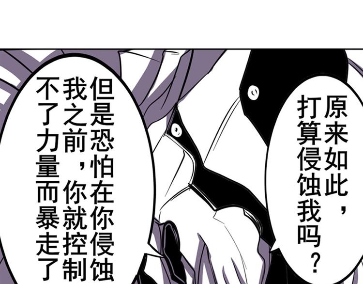 第100话 要挟22