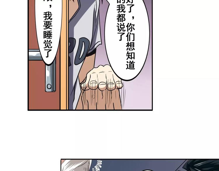 第62话 逆鳞92