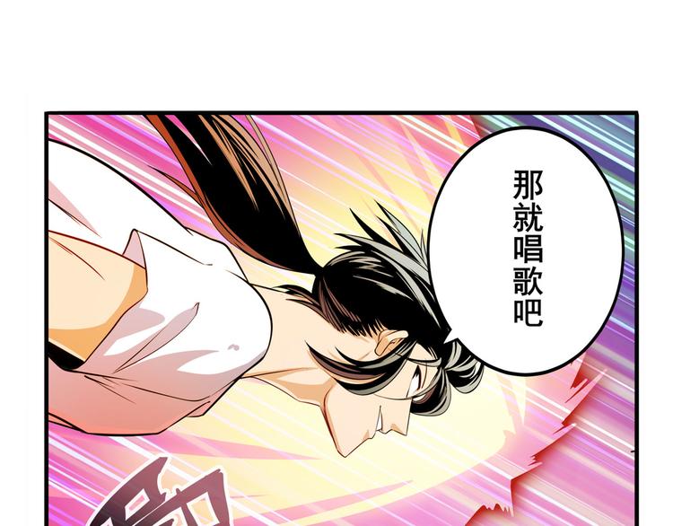第277话 治癒之歌9