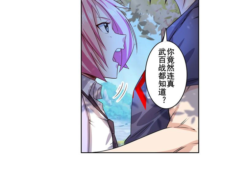 第193话90