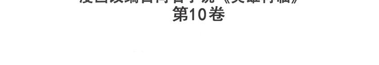 第202话2