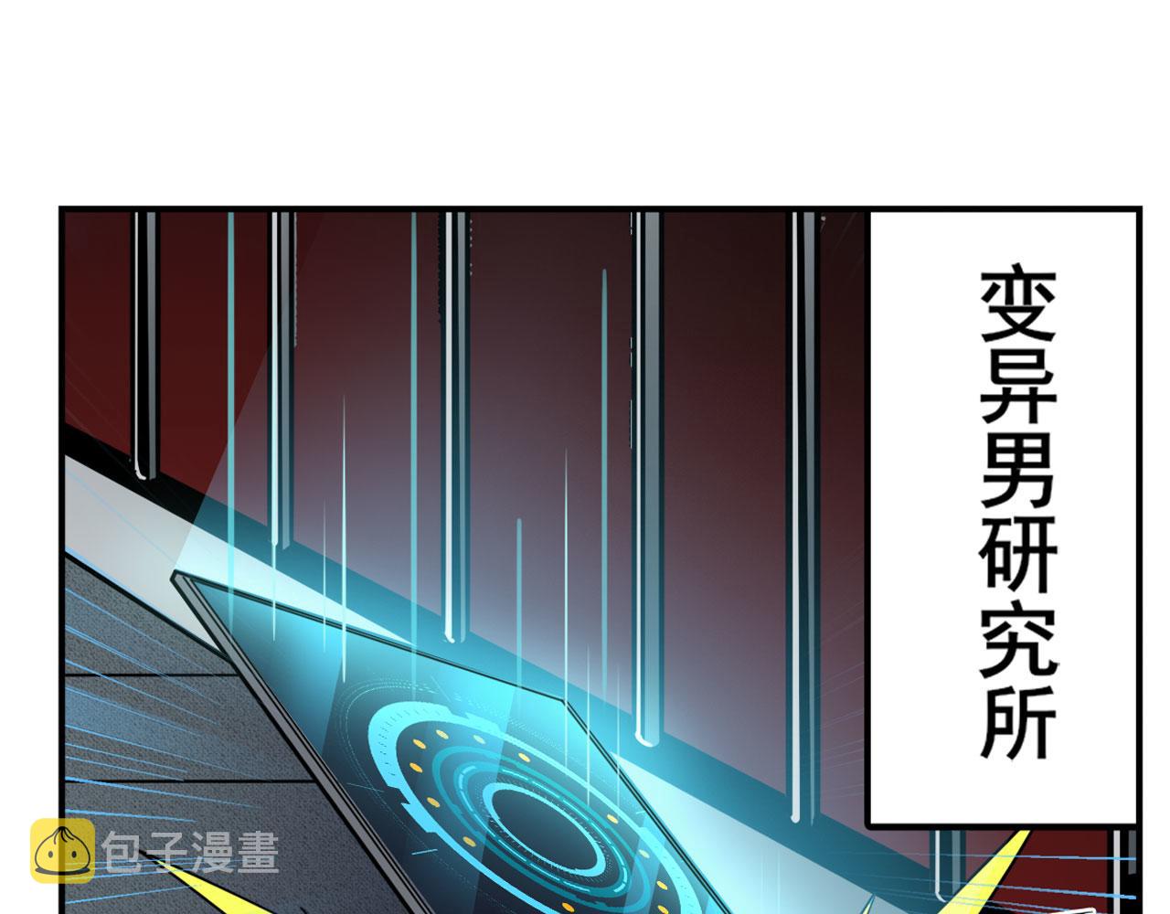 第410话 变异来袭136