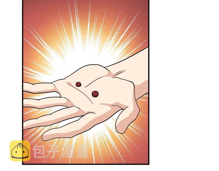第111话 碾压的力量!143