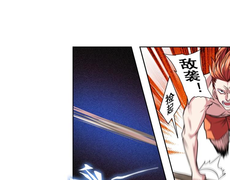 第90话 意外124