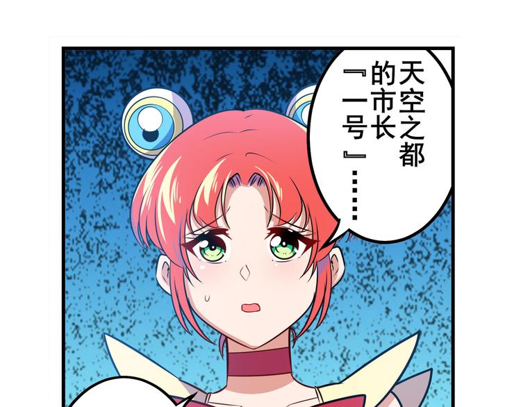 第282话 导火索7