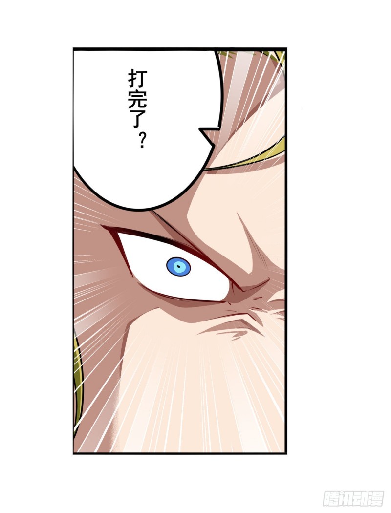 第300话 公诸於世54
