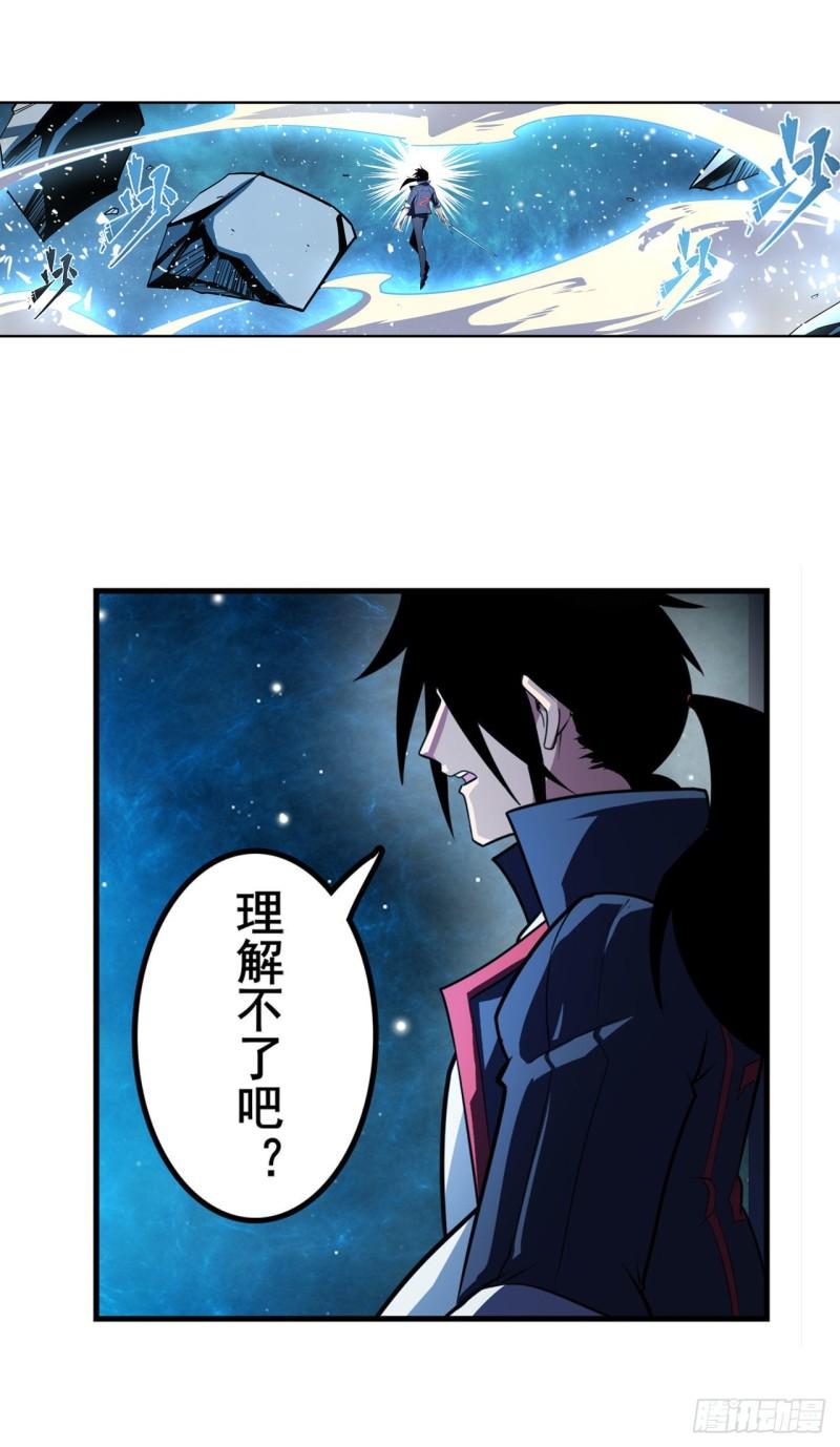 第369话 凡人的力量39