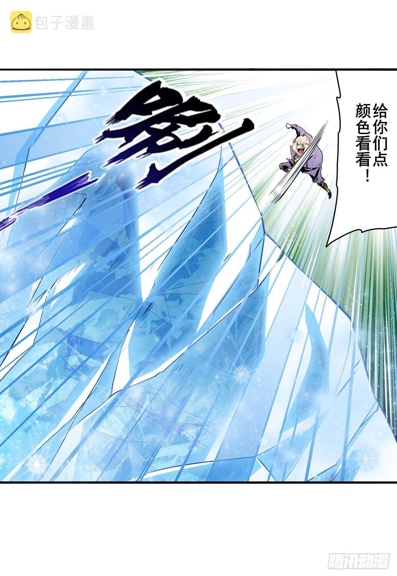 第316话 杀手鐗16
