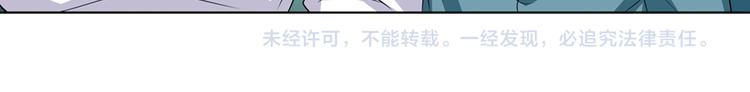 第111话 碾压的力量!167