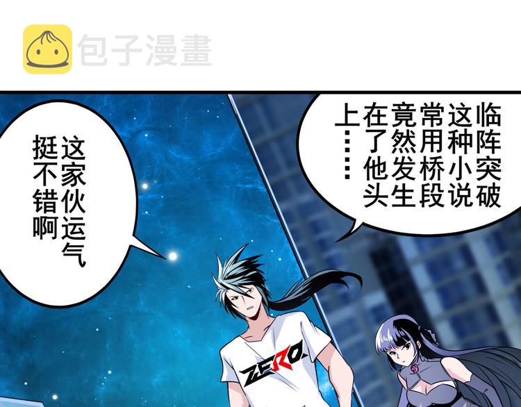 第277话 治癒之歌113