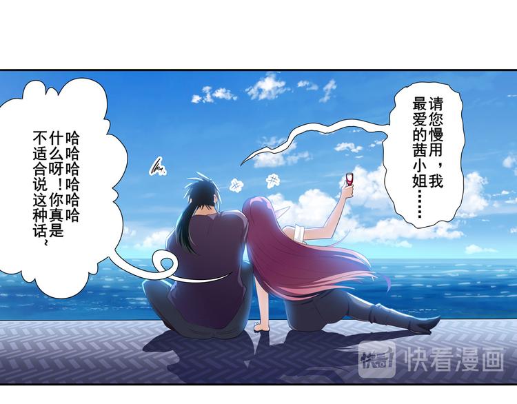 第203话13