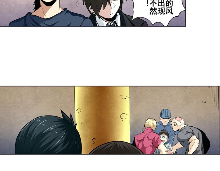 第6话28