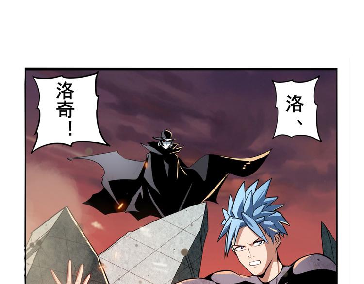 第291话 只出一招112