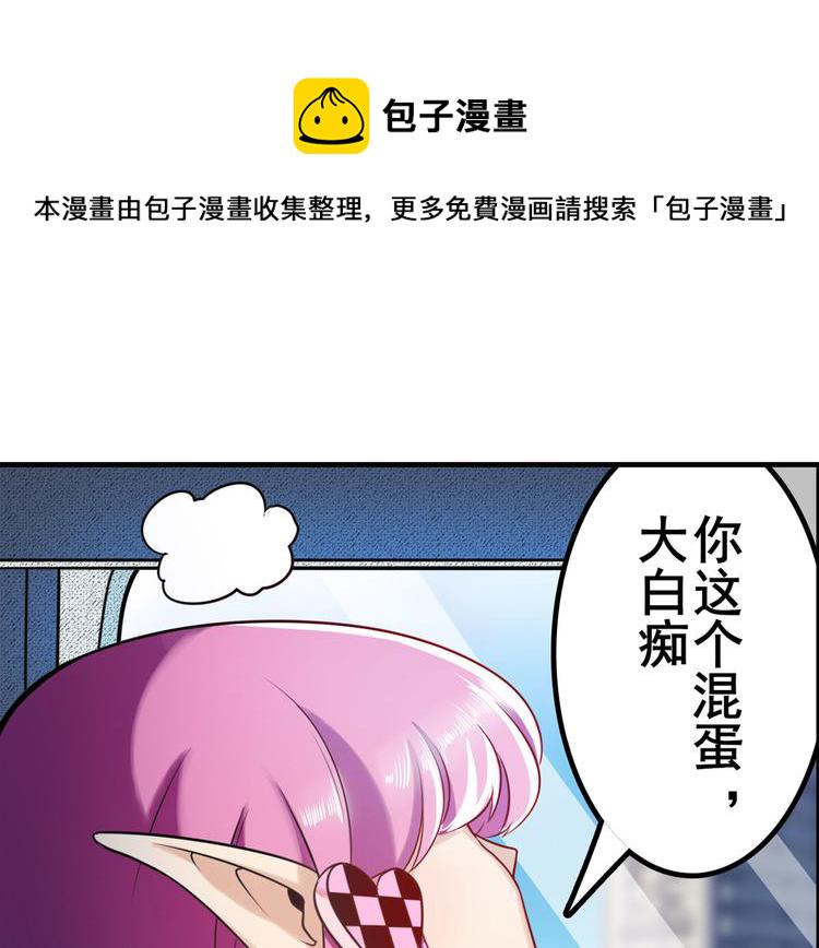 第195话94