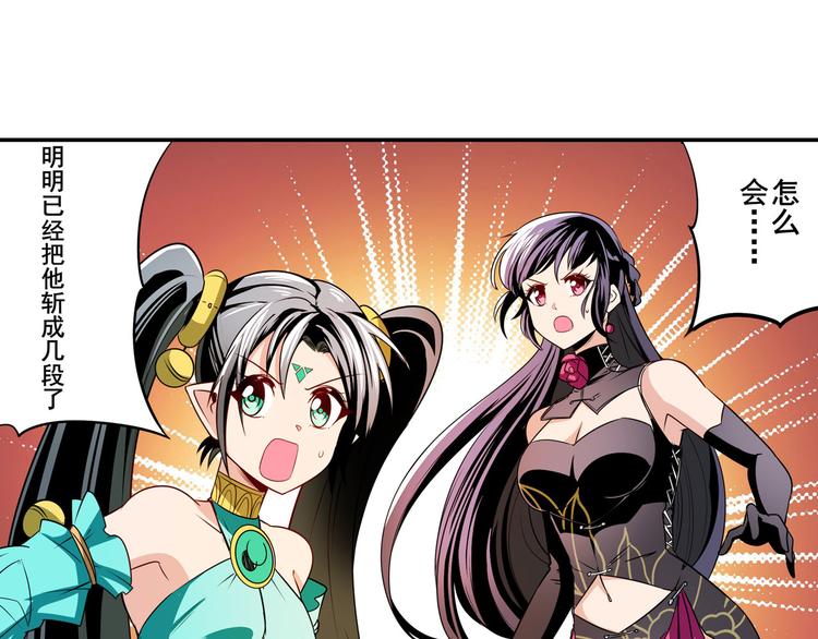 第277话 治癒之歌109