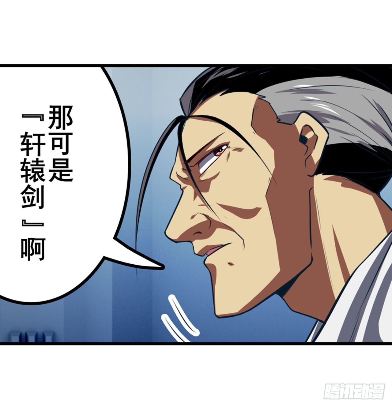 第355话 协会的处决62