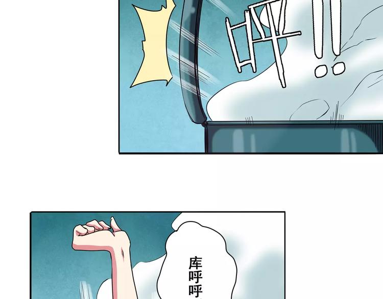 第58话 被邀请担任导师111