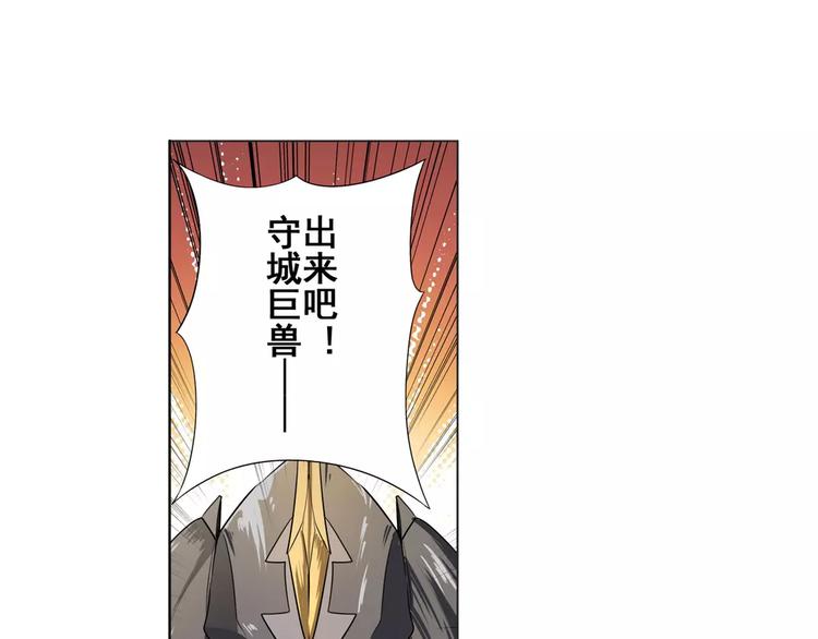 第72话 声东击西111