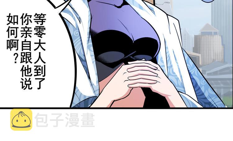 第292话 选择110