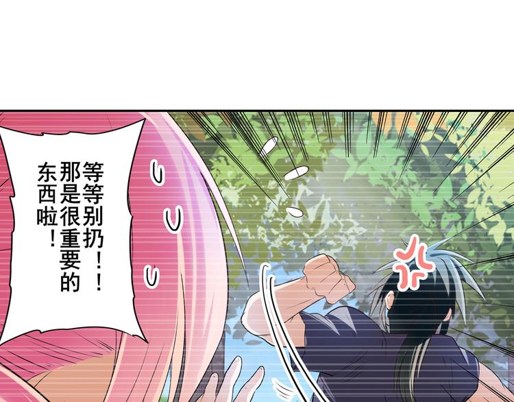 第208话61