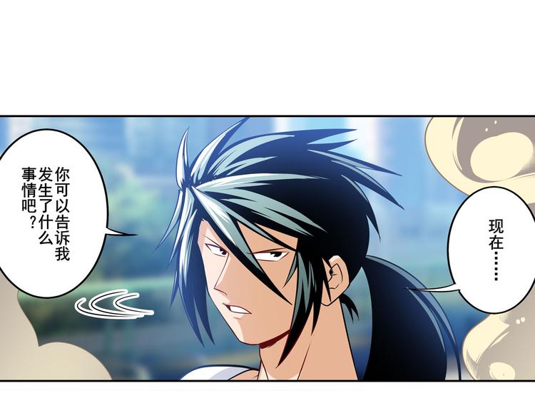 第281话 魔法少女们的战斗129