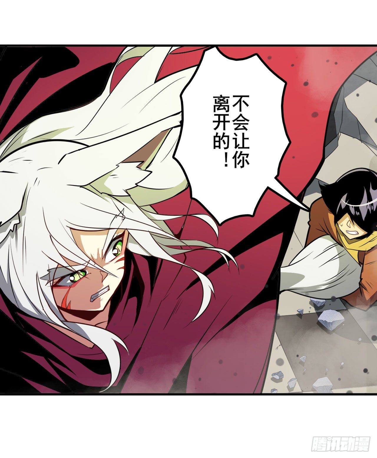 第364话 暴走的芬里尔14