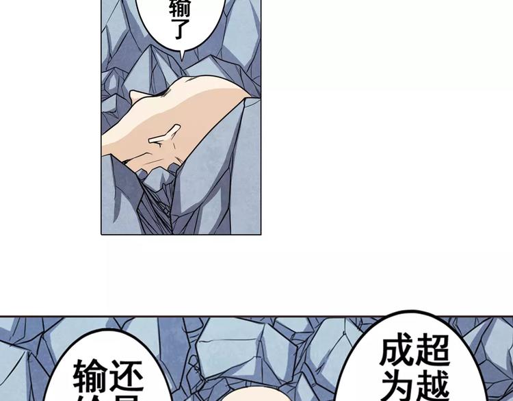 第43话2