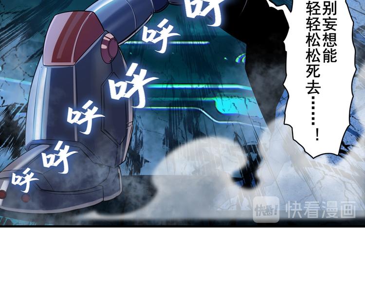 第199话60