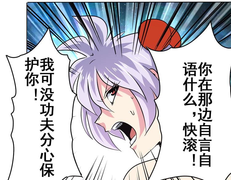 第24话21