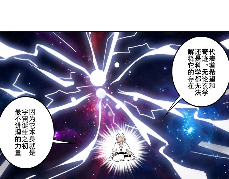 第240话 剑拔嚣张110