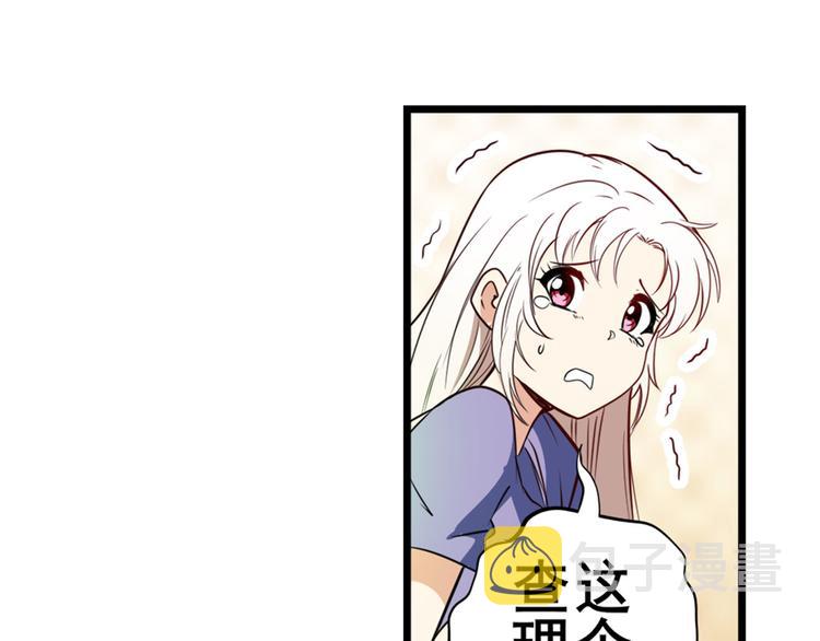 第271话 神性复苏83