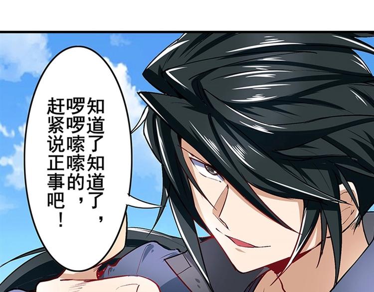 第160话124