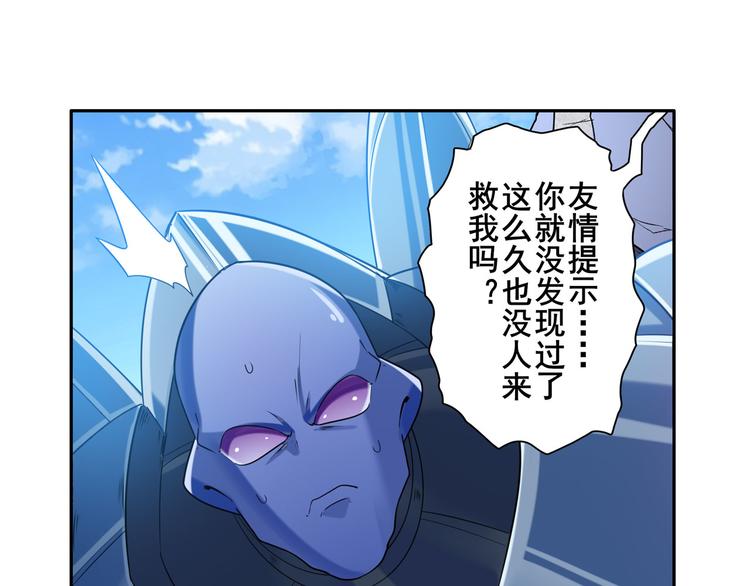 第206话66