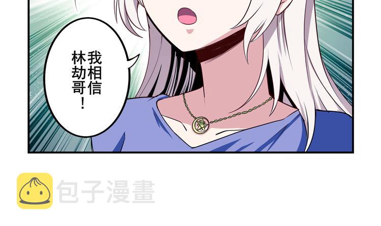 第273话 掌管星空之神73