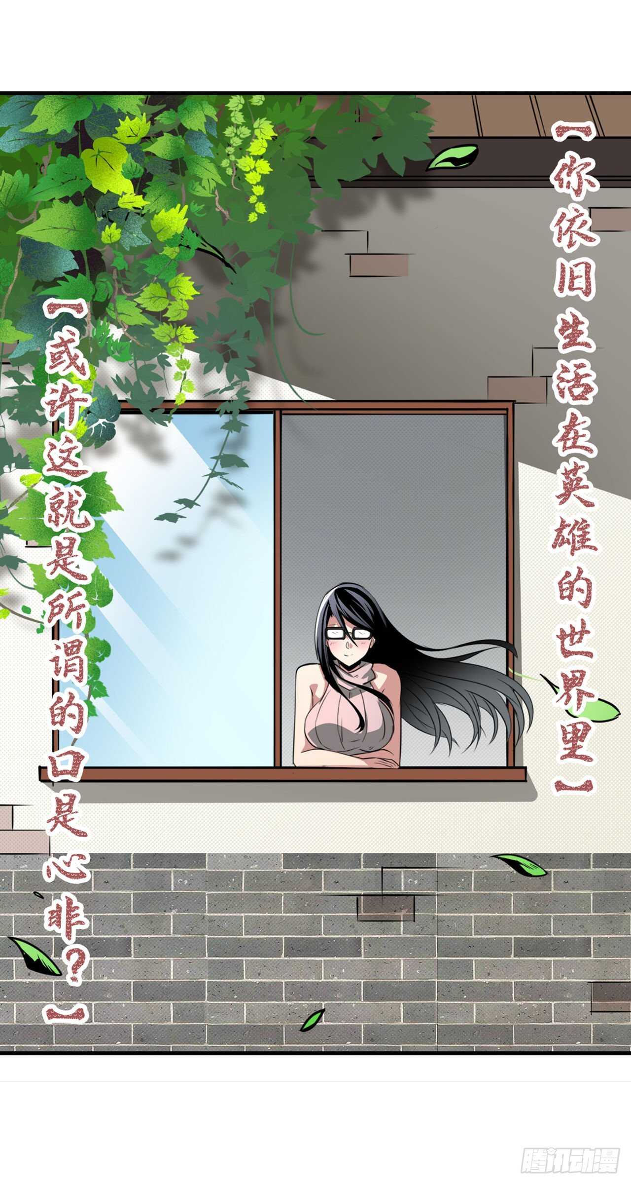 第331话 情人节惊喜66