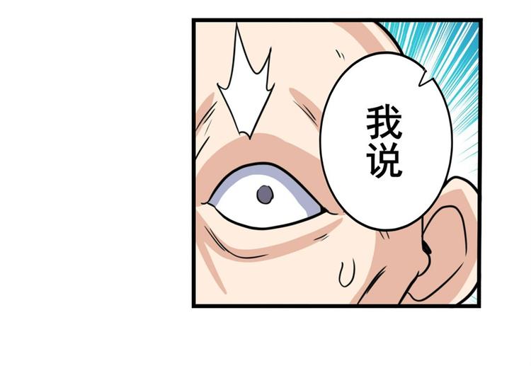 第109话 沐沐135
