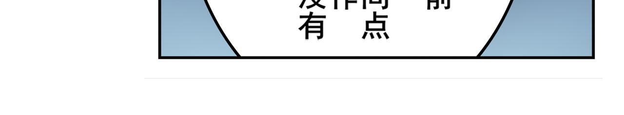 第424话 僞神之力139