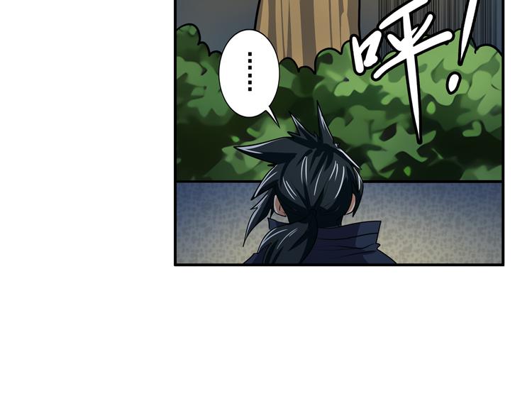 第80话 过招！56