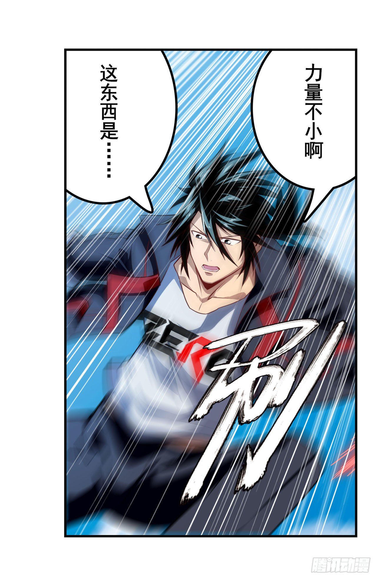 第350话 拦截32