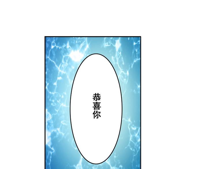 第90话 意外175