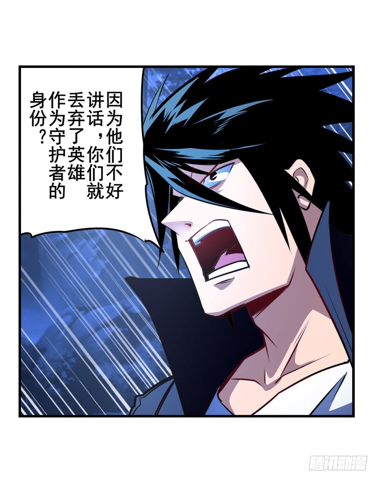 第340话 内讧20