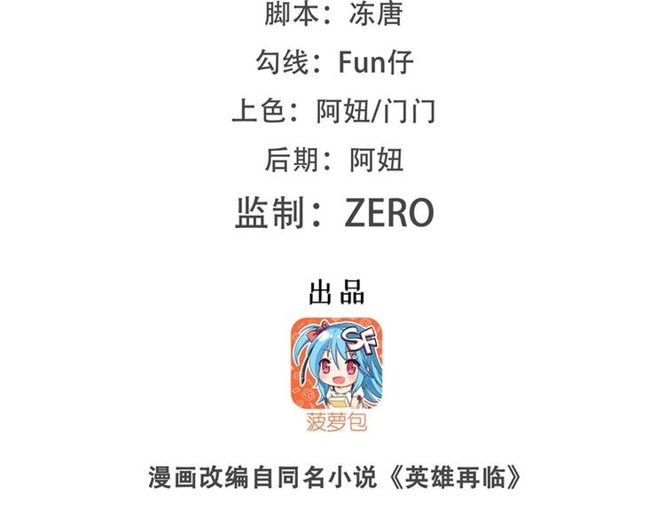 第156话1